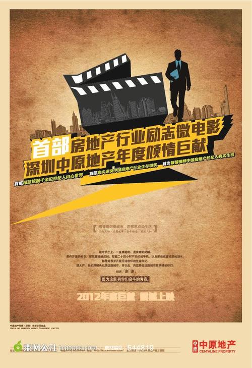 格林纳达作假